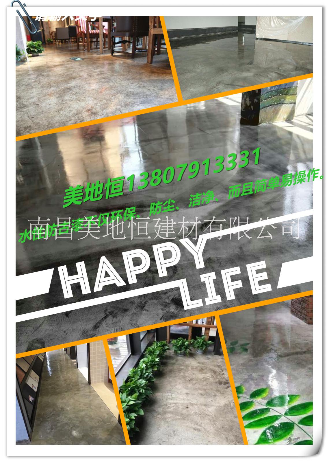 地恒水泥地面仿古地坪漆廠家 復(fù)古地坪漆 復(fù)古地坪 仿古地坪漆