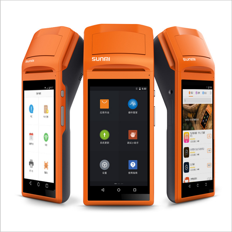 商米V1安卓手持終端pda美團小度掌柜外賣藍(lán)牙一體打印機二次開發(fā)