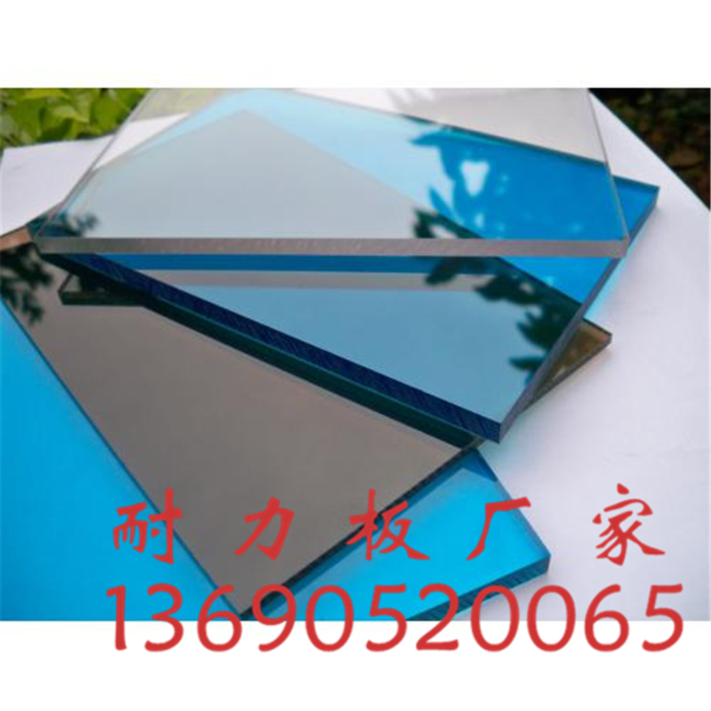 廣東耐力板廠家供應(yīng)格萊美pc耐力板，佛山樸豐建材佛山耐力板廠家定制各式耐力板