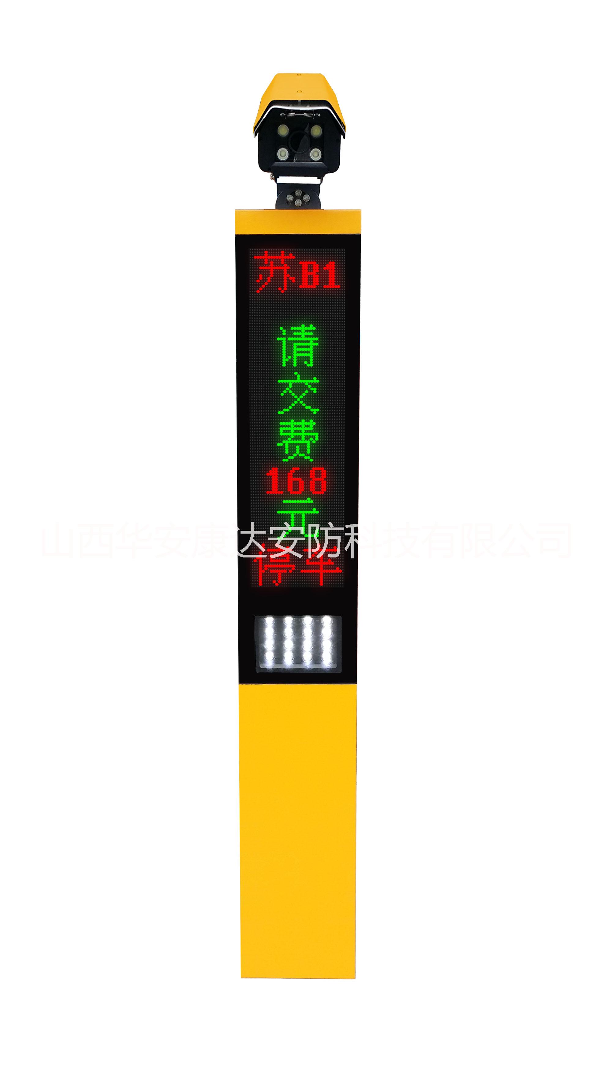 車牌識(shí)別 停車場(chǎng) 攝像頭 門禁