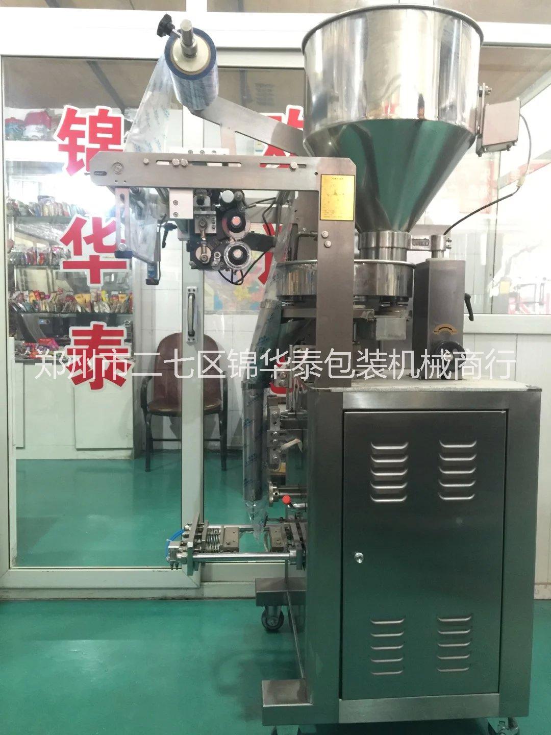 廠家批發(fā)錦華泰DF—50B2開(kāi)心果包裝機(jī)  顆粒定量包裝機(jī) 操作簡(jiǎn)單