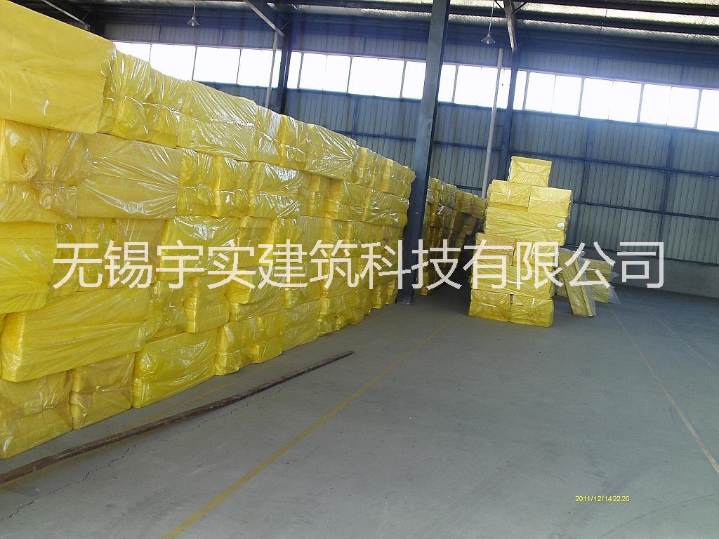 廠家*FREALE弗瑞爾玻璃棉