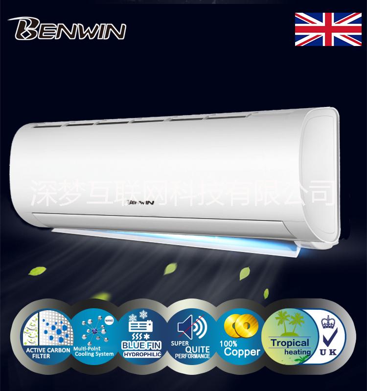 出口英國(guó)Benwin高端綠色智能空調(diào)冷暖壁掛式1P1.5匹2P3P掛機(jī)節(jié)能
