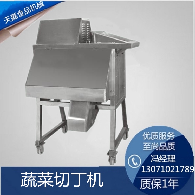 蔬菜切丁機(jī)|優(yōu)質(zhì)蔬菜切丁機(jī)|蔬菜切丁機(jī)現(xiàn)貨|優(yōu)質(zhì)切丁機(jī)現(xiàn)貨|切