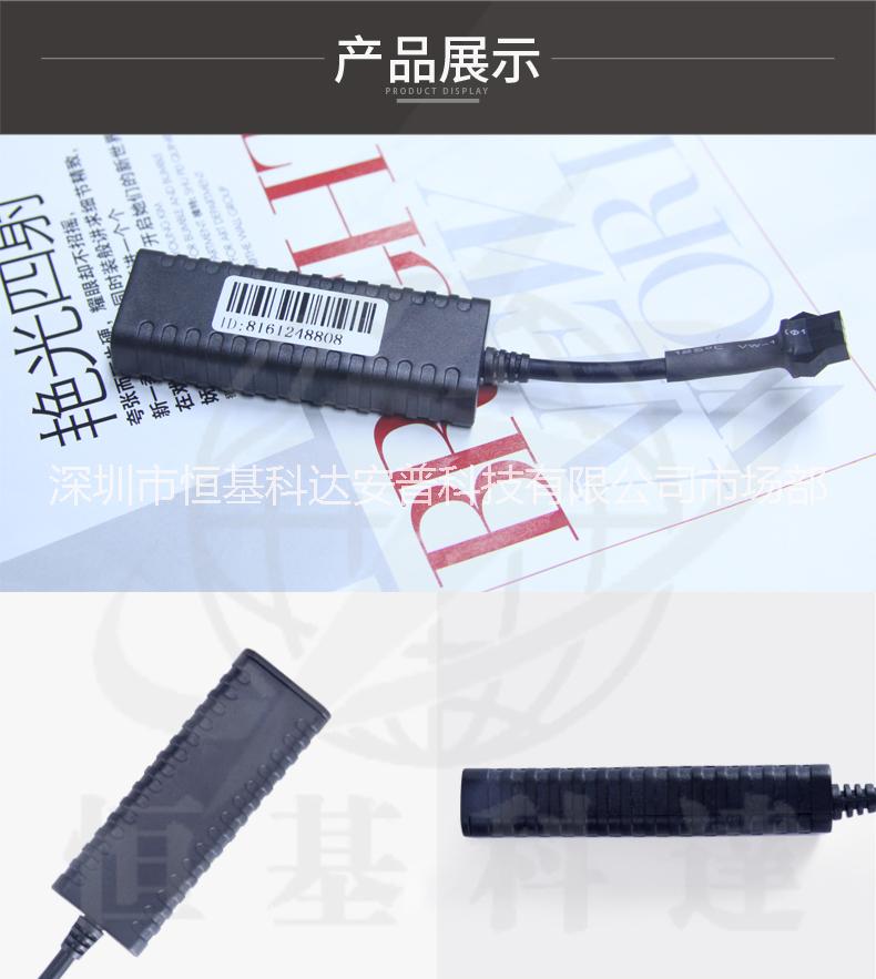 寬電壓電動車GPS定位器