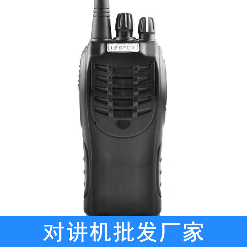 對講機批發(fā)廠家 供應(yīng)各*手持式/車（船、機）載通信無線對講機