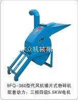 9FQ-36B 9FQ-36B飼料粉碎機(jī)木炭蚊香粉碎機(jī)