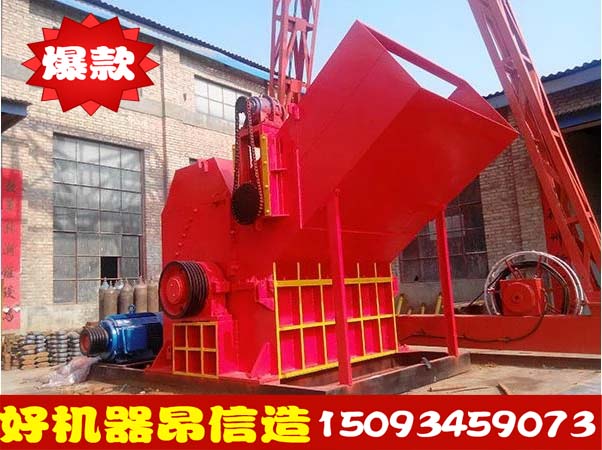 廢鋼粉碎機(jī) 廢鋼鐵粉碎機(jī) 廢舊鋼鐵粉碎機(jī)