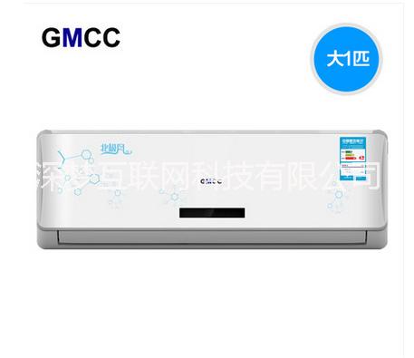 GMCC 壁掛式空調(diào)KF-26GW 1匹1.5匹 全國聯(lián)保