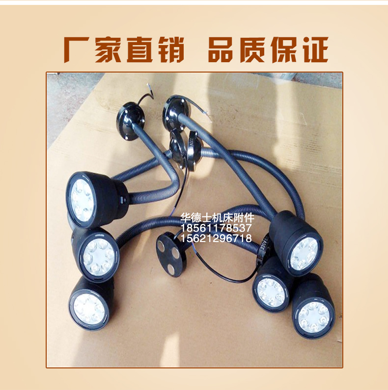 led防水防爆機(jī)床工作燈220V