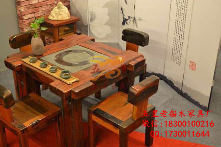 供應(yīng)老船木茶桌椅組合沙發(fā)茶幾古典家具