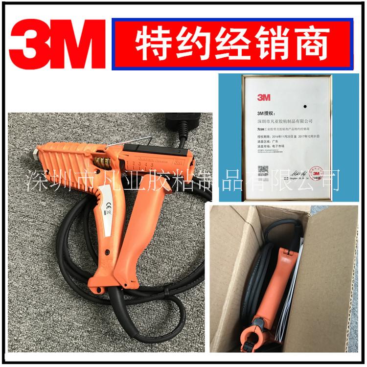 3M熱熔膠槍TC-Q  3M經(jīng)銷商 批發(fā)美國進(jìn)口 熱熔膠槍TC-Q