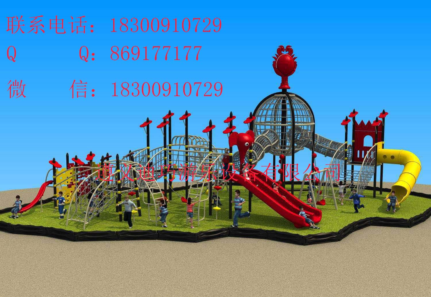 貴州戶外兒童拓展游樂設(shè)備廠家直銷