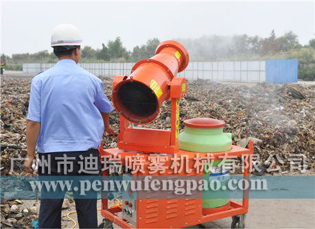 移動式除臭高壓噴霧風(fēng)炮