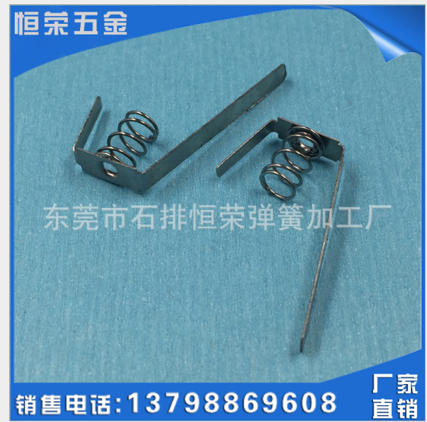 東莞廠家直銷*五金配件 五金沖壓件 非標(biāo)定制彈簧批發(fā)