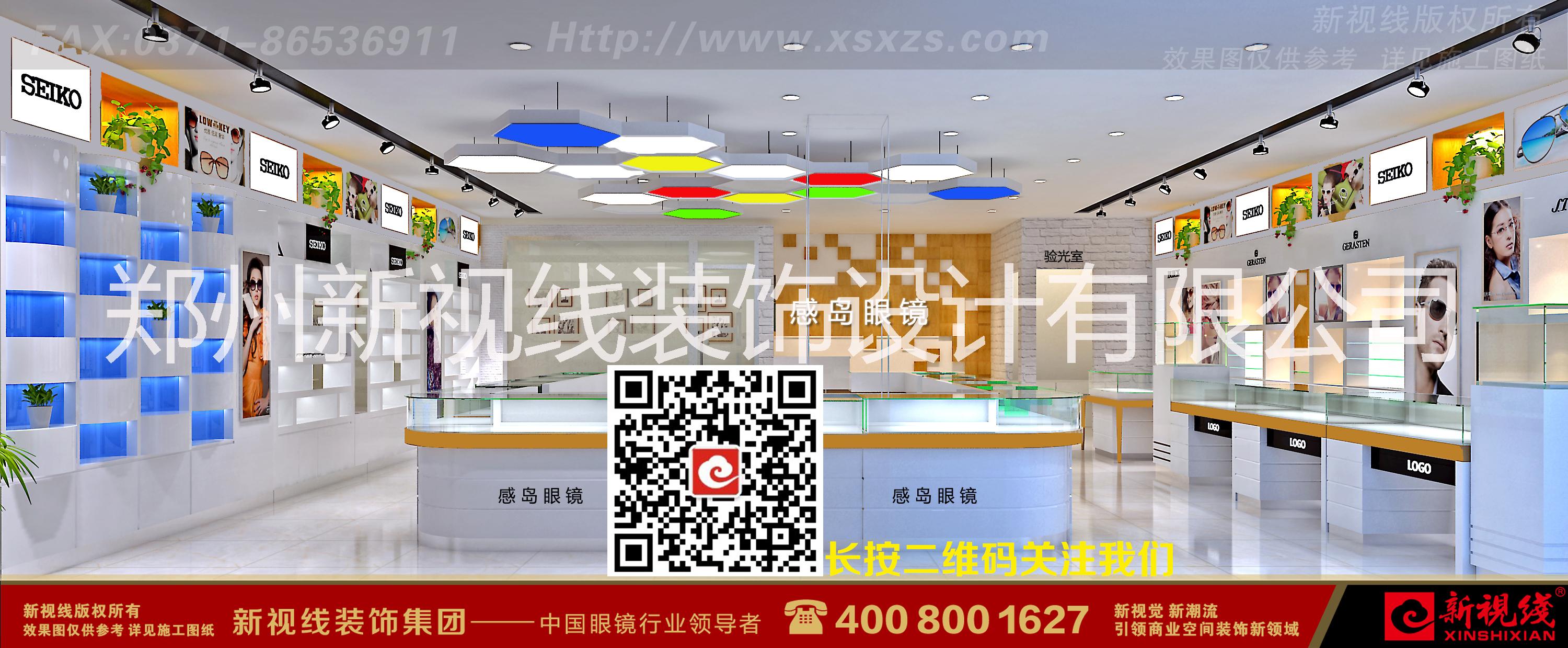 保定 保定眼鏡店裝修 眼鏡店裝修效果圖