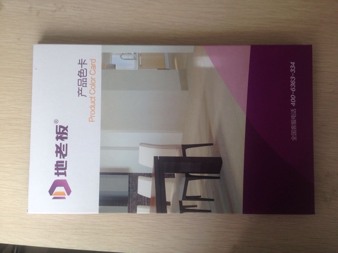 地老板美縫劑面向全國誠招代理加盟