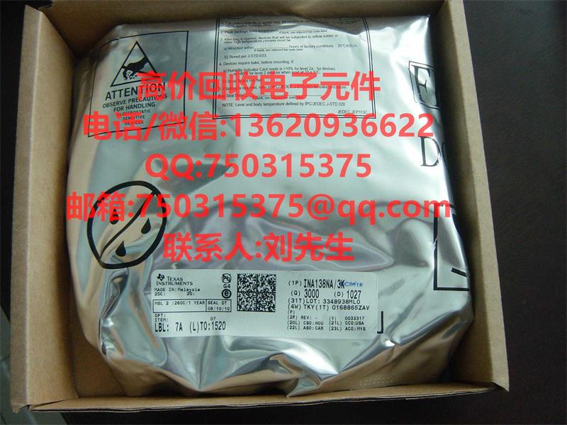 長期誠信*回收三星內(nèi)存芯片