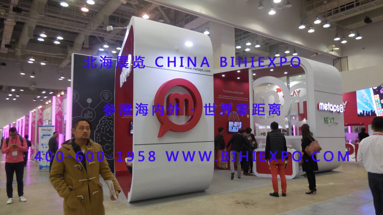 2017年2017年美國E3游戲展 美國E3游戲展