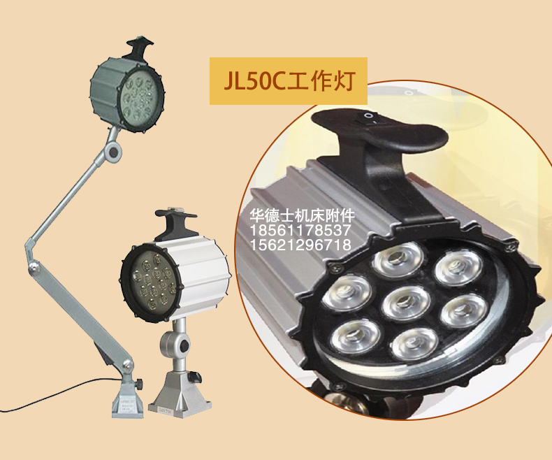 led防水防爆機(jī)床工作燈220V