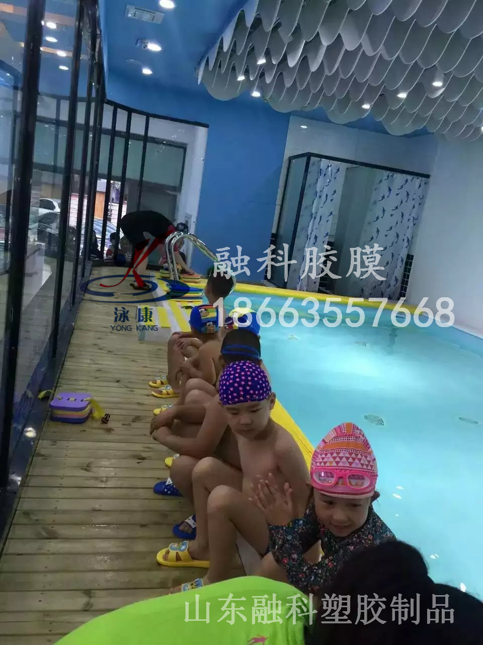 供應(yīng) 1.5mm防水膠膜、泳池防滑地板施工包料