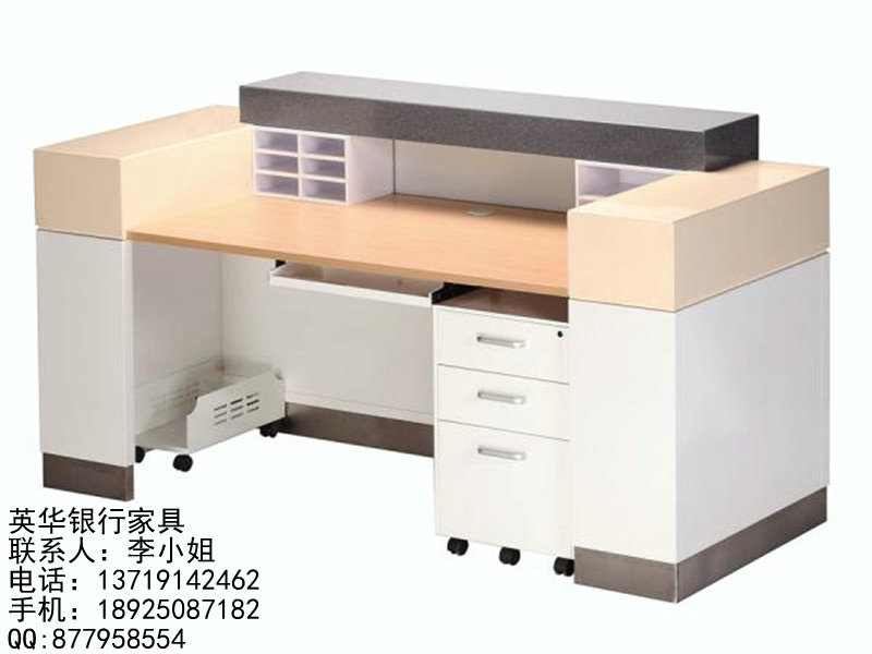 郵政儲蓄銀行家具 咨詢臺