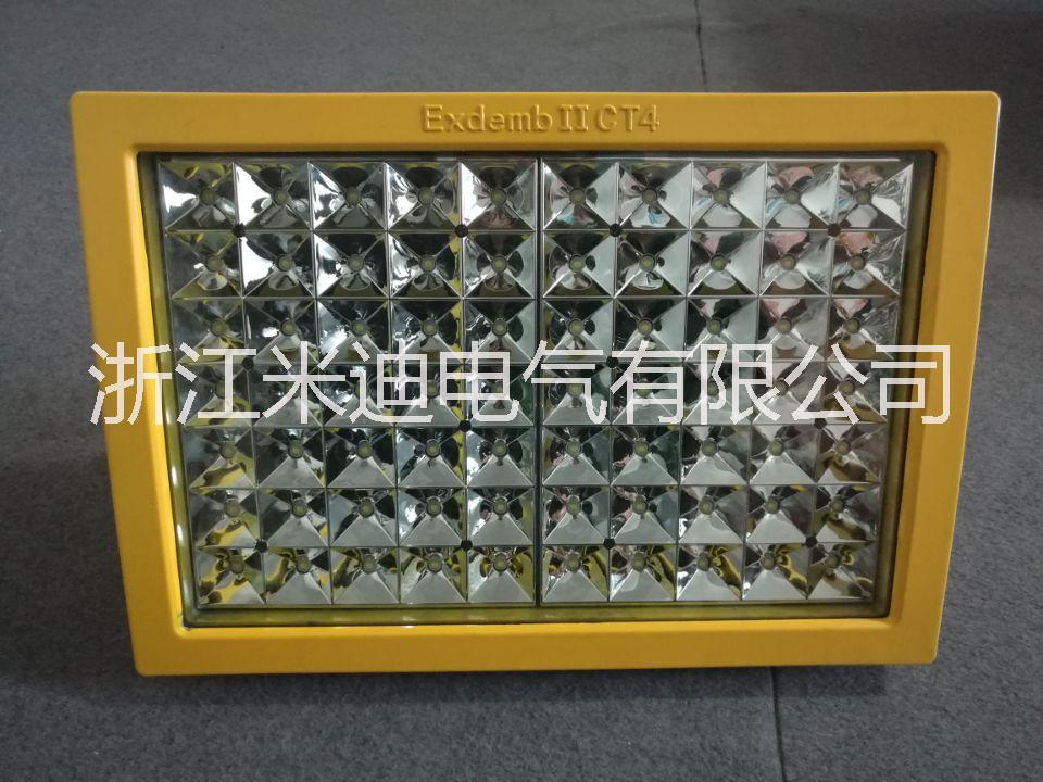 MID805LED LED防爆燈 LED泛光燈投光燈 加油站燈 防爆LED應(yīng)急燈  防爆方位燈 MID805LED馬路燈