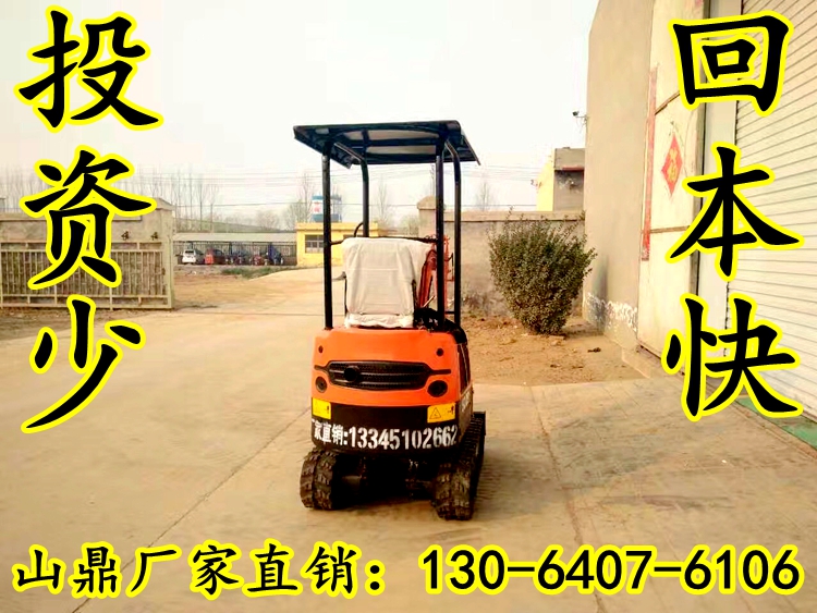 國(guó)產(chǎn)小勾機(jī)濟(jì)南山鼎小挖掘機(jī)行業(yè)*