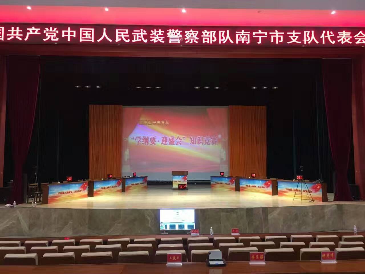 廠家直銷無線投票器  無線投票器租賃  價格實(shí)惠