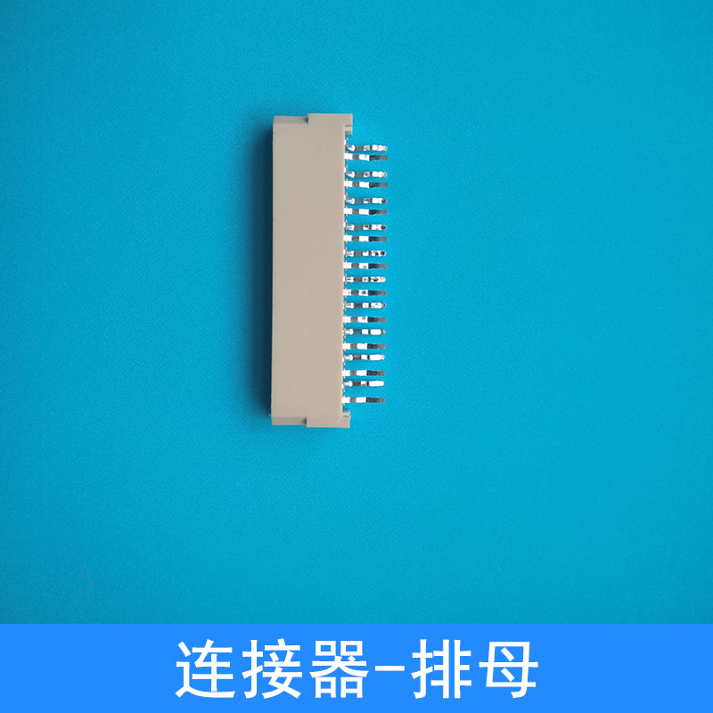 連接器-排母 圓孔母座 1X4P排母 白膠大量現(xiàn)貨廠家直銷批發(fā)