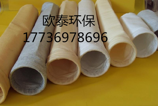 除塵器布袋 鍋爐除塵器布袋 除塵器布袋*質(zhì)除塵器布袋批發(fā)廠家