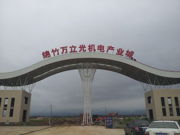 鋼結(jié)構(gòu)大門(mén)供應(yīng)商   鋼結(jié)構(gòu)大門(mén)設(shè)計(jì)   鋼結(jié)構(gòu)大門(mén)圖片