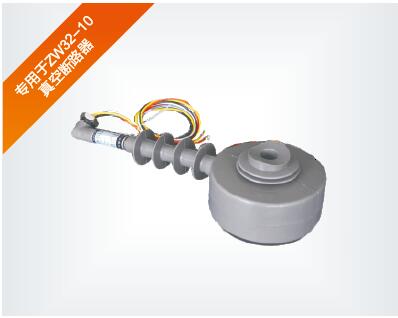 浙江中拓高壓 LZW32 電流互感器 ZW32 ZW43 用 10KV 高壓互感器