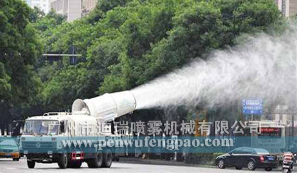 車(chē)載式遠(yuǎn)程噴霧風(fēng)炮