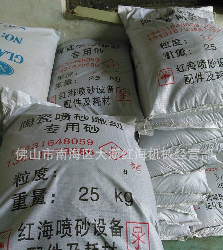 廠家直銷*耐磨碳化硼槍嘴A型噴砂機*噴砂槍棕剛玉玻璃珠砂