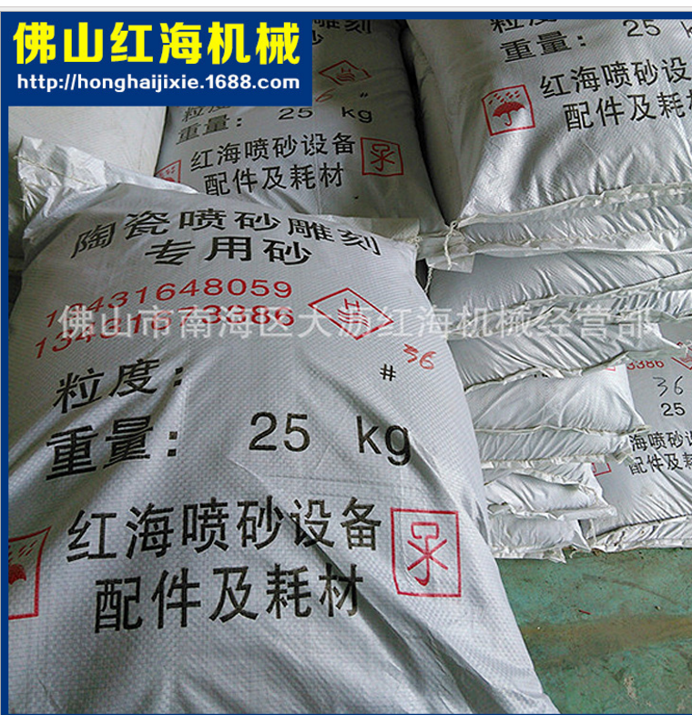 廠家直銷*耐磨碳化硼槍嘴A型噴砂機*噴砂槍棕剛玉玻璃珠砂