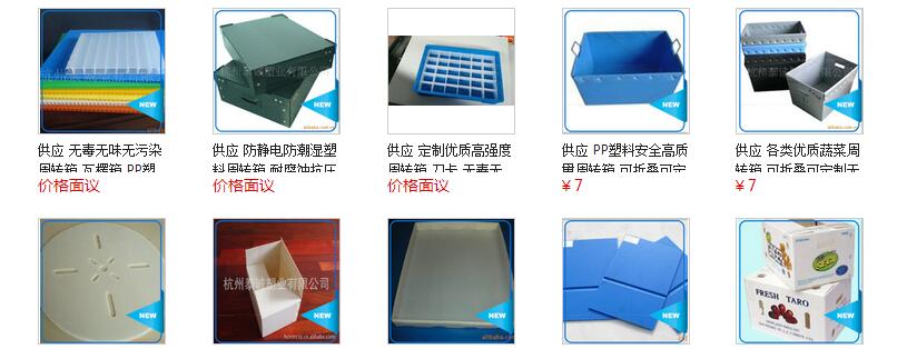 epp epp安全無毒周轉箱包裝箱