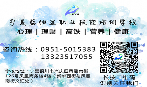 銀川小兒推拿師培訓(xùn)報(bào)名