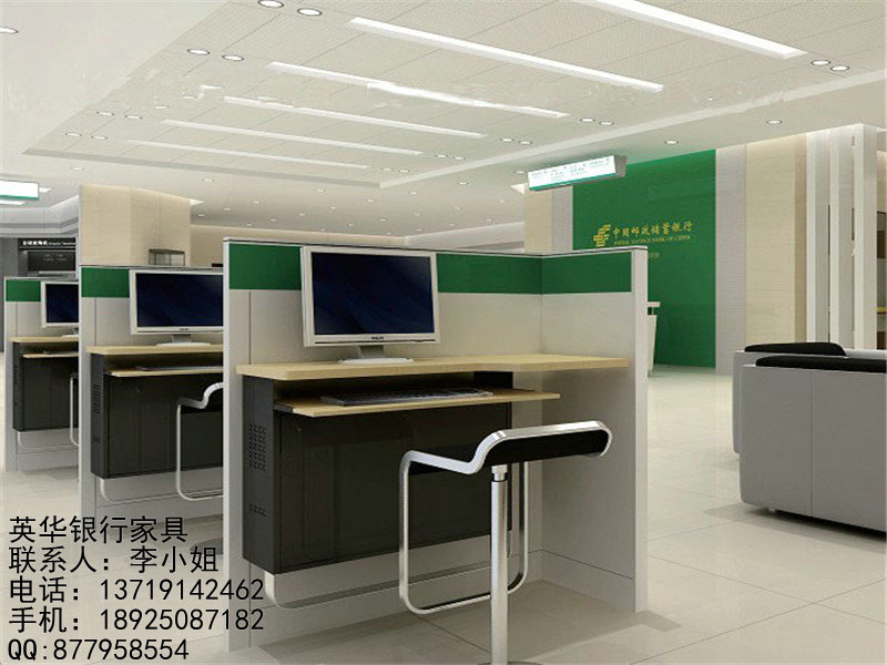 郵政儲蓄銀行家具直排式開放式柜臺