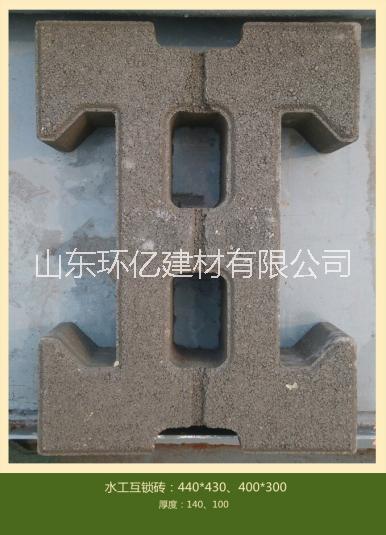 供應(yīng)山東連鎖塊護坡磚