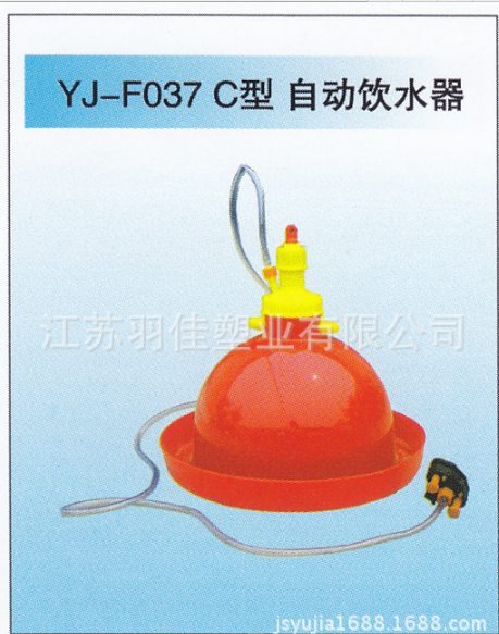 廠家直銷 雞用自動飲水器 普拉松飲水器 雞鴨鵝自動飲水器