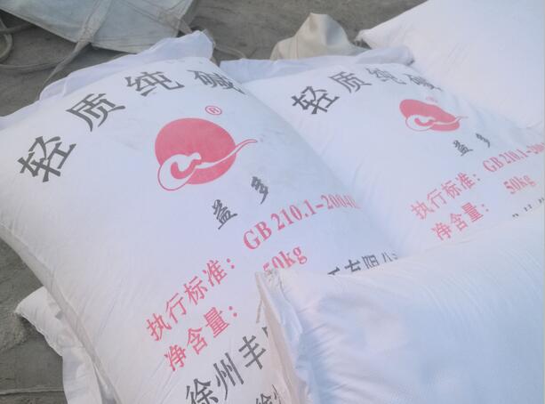 純堿 豐成純堿*純堿河北純堿批發(fā)