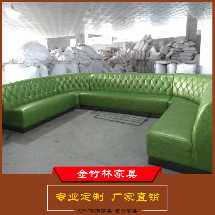 廠家*量販?zhǔn)?KTV沙發(fā)定制帶底架酒店娛樂皮革布藝沙發(fā)