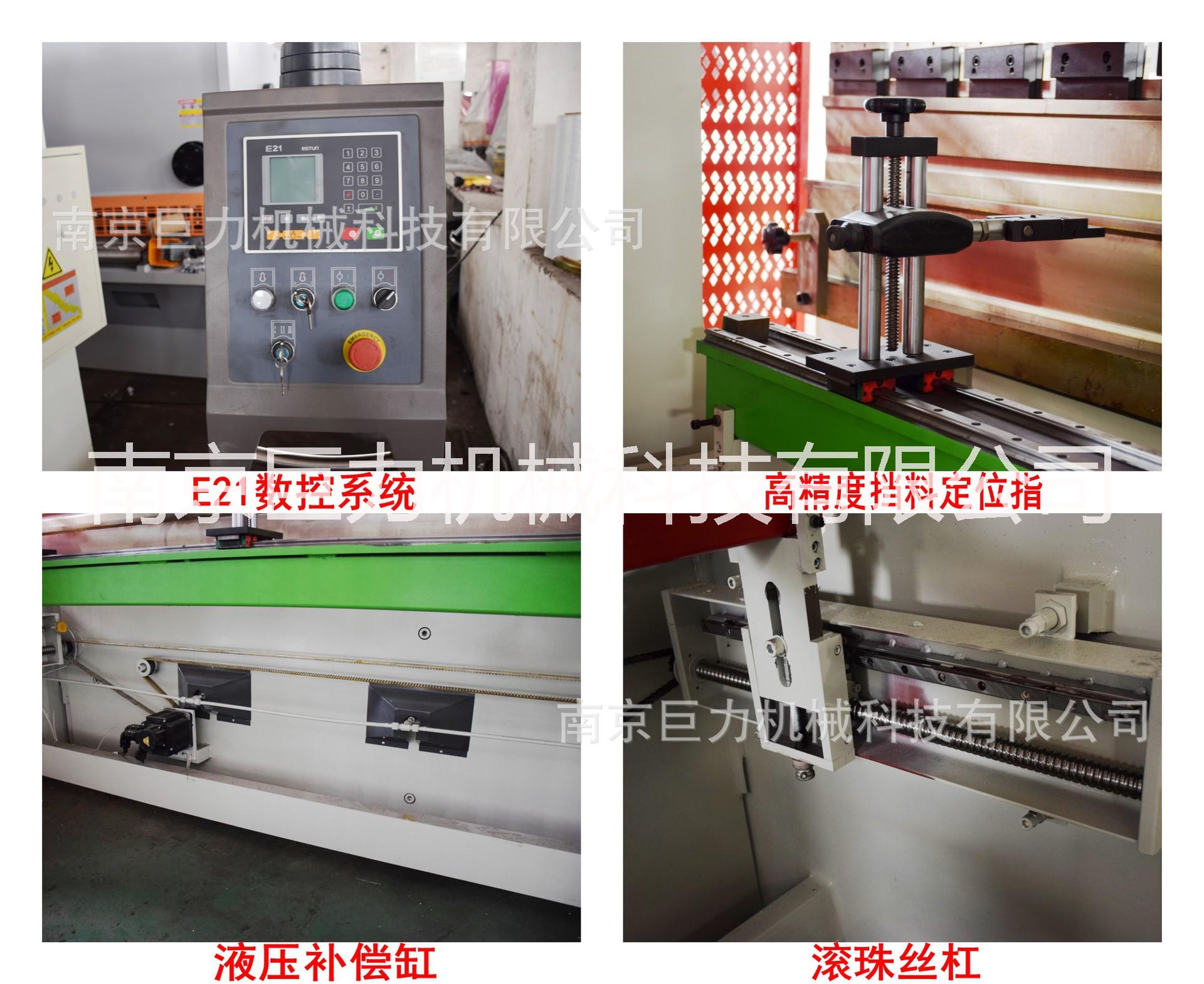 江蘇小型折彎?rùn)C(jī)報(bào)價(jià) 江蘇小型折彎?rùn)C(jī)圖片 江蘇小型折彎?rùn)C(jī)參數(shù)