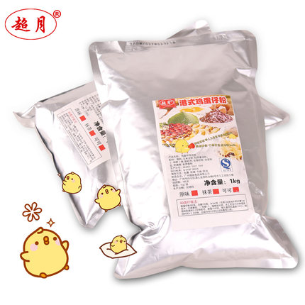 *雞蛋仔粉QQ雞蛋仔機粉原料雞