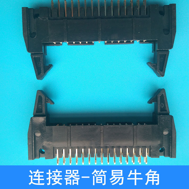 連接器-簡易牛角FC壓線頭配橫擔(dān) 壓線帶廠家直銷