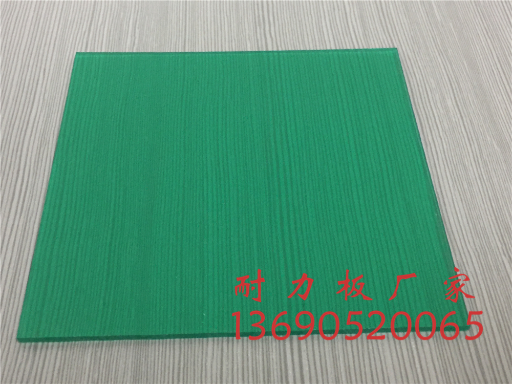 廣東耐力板廠家佛山樸豐建材廠家供應草綠耐力板，佛山耐力板廠家定制