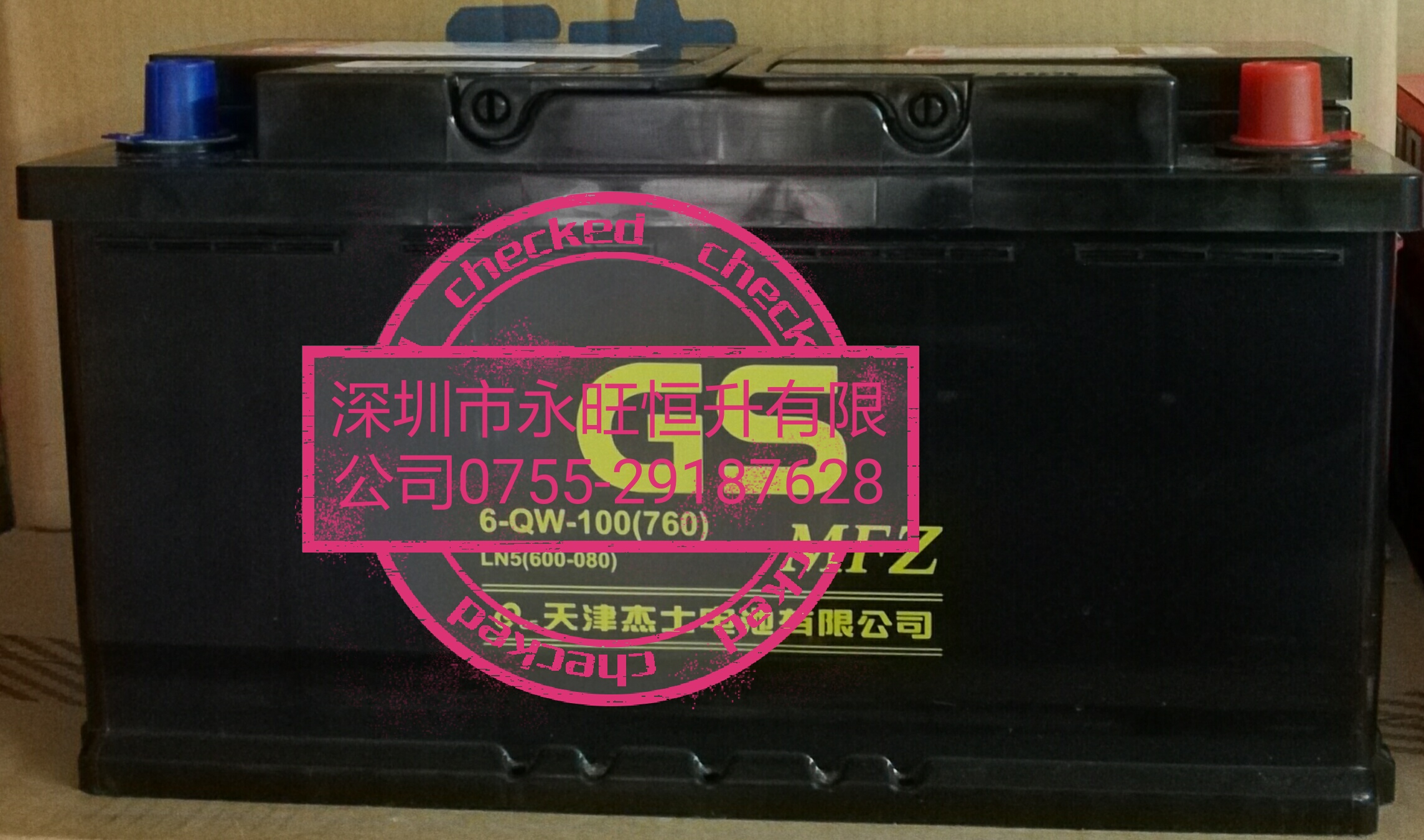 深圳奔馳ML350原裝配套*蓄電池