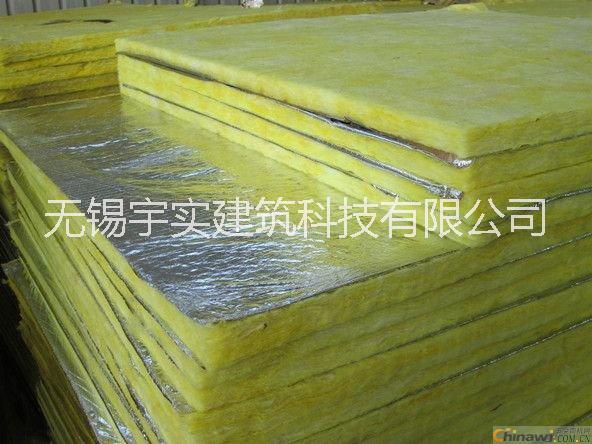 廠家*FREALE弗瑞爾玻璃棉