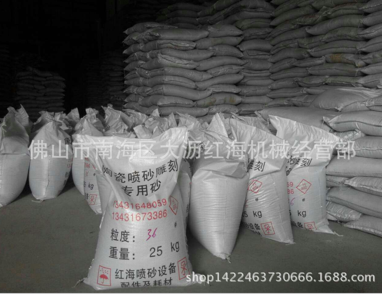 佛山無氣節(jié)能噴砂機 佛山瓷磚自動雕刻噴砂機 廣東玻璃門窗打砂機 瓷磚雕刻噴砂機